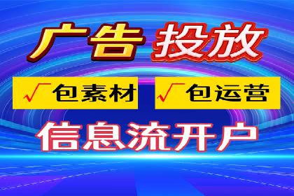 电商平台信息流广告的个性化推荐技术及应用案例
